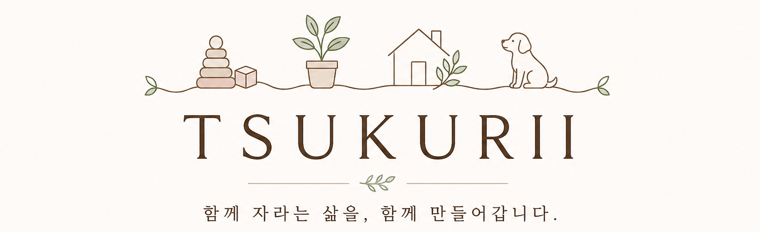 플로윈 매거진